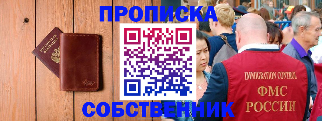 временная регистрация госуслуги в Гусеве