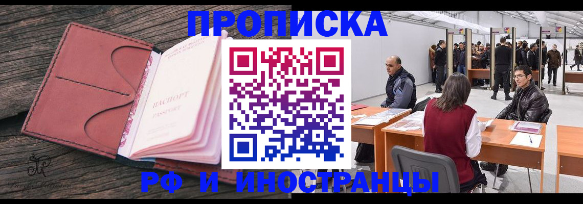 регистрация для школы в Гусеве